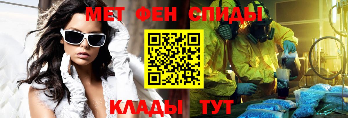 сайты даркнета наркотические препараты  Амфетамин  Вход с VPN  Amphetamine Premium  Дедовск 