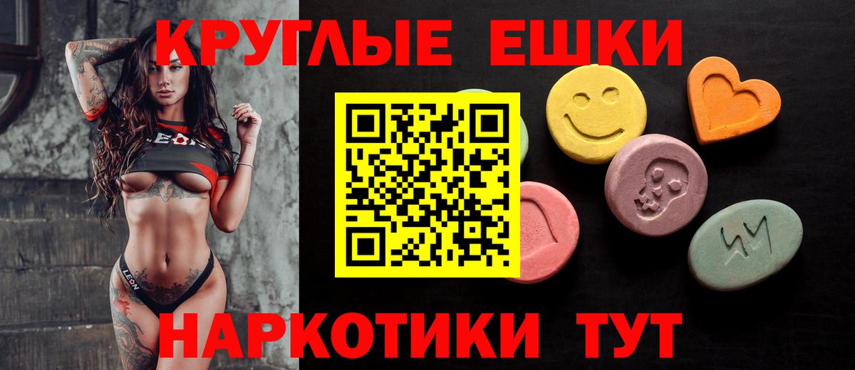 купить наркотик  Ecstasy ешки  ЭКСТАЗИ бентли  Экстази  Вход с VPN  нарко площадка какой сайт  Дедовск 