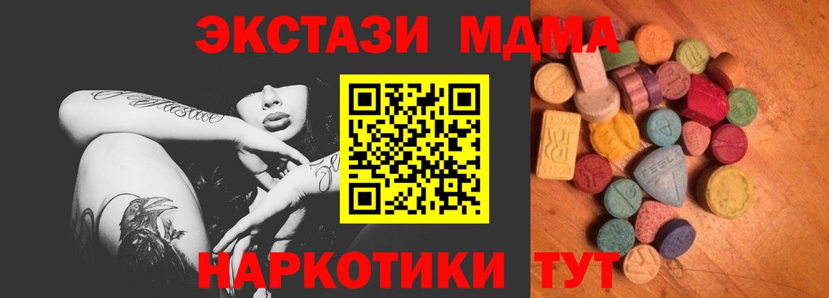 Ecstasy DUBAI Дедовск
