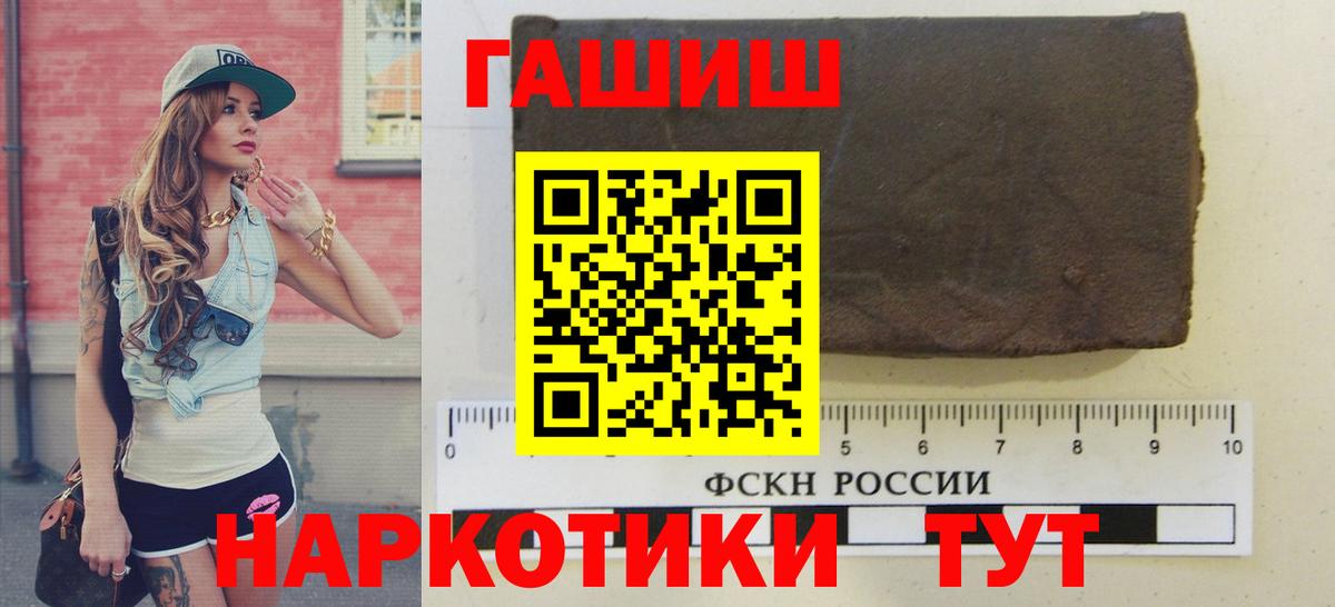 Дедовск  купить наркотики сайты  Гашиш  Вход с VPN  ГАШИШ гашик  ГАШИШ хэш 