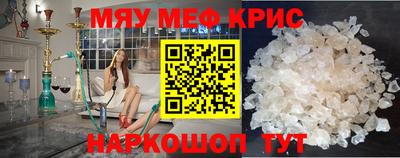ALPHA PVP Балаково