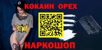 ALPHA PVP Балаково