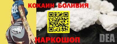 кристаллы Балахна