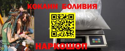 ALPHA PVP Балаково