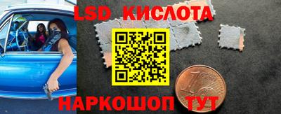 кристаллы Балахна
