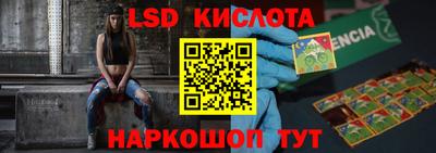 Альфа ПВП Балашиха