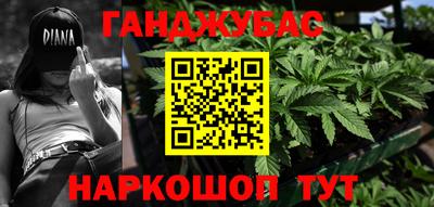 Альфа ПВП Балашиха