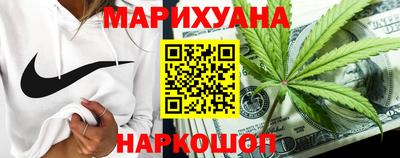марки lsd Трёхгорный