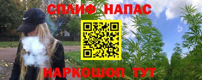 Альфа ПВП Балашиха