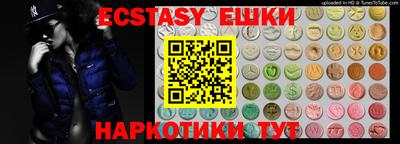 спиды Заводоуковск