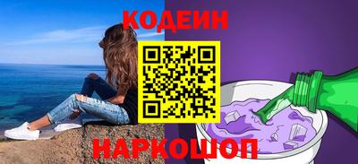ALPHA PVP Балаково