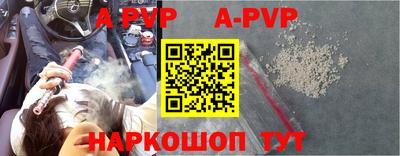меф Троицк