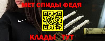 ALPHA PVP Балаково