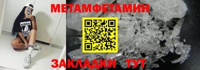 Альфа ПВП Балашиха