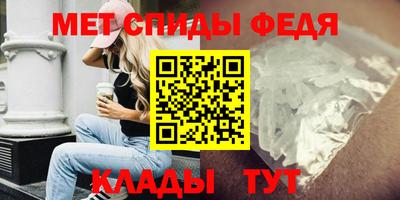 ALPHA PVP Балаково
