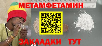 ALPHA PVP Балаково