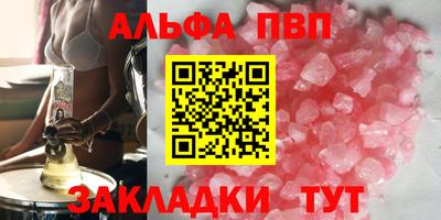 молекула духа Заволжье