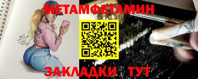 ALPHA PVP Балаково