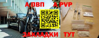 Альфа ПВП Балашиха
