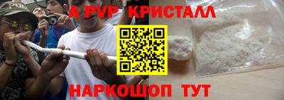Альфа ПВП Балашиха