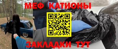 ALPHA PVP Балаково
