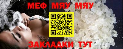 ALPHA PVP Балаково