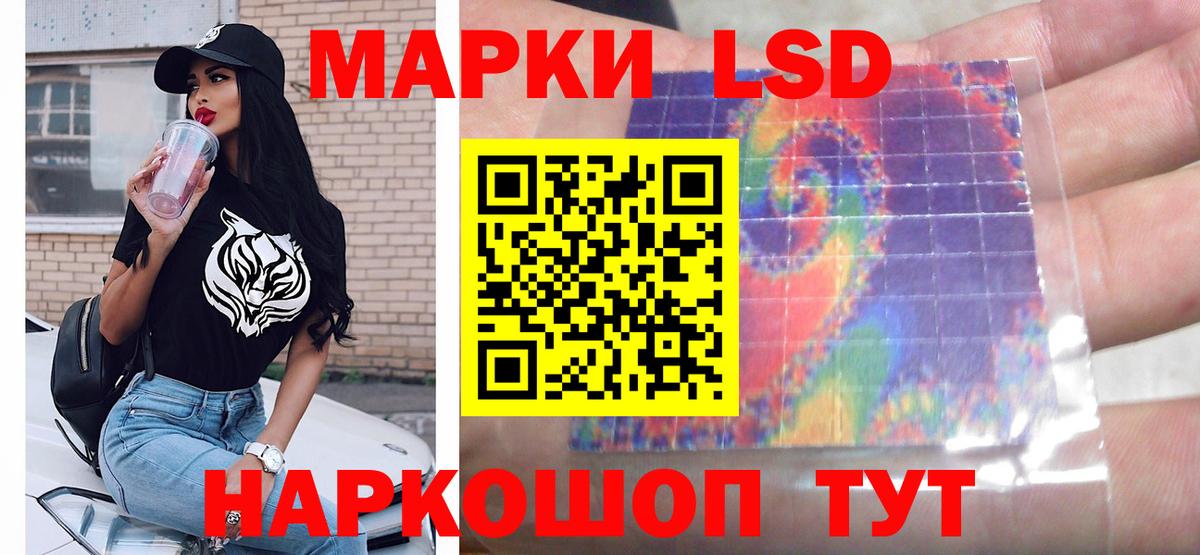 Лсд 25 экстази кислота  Вход с VPN  Дедовск  ЛСД экстази ecstasy 