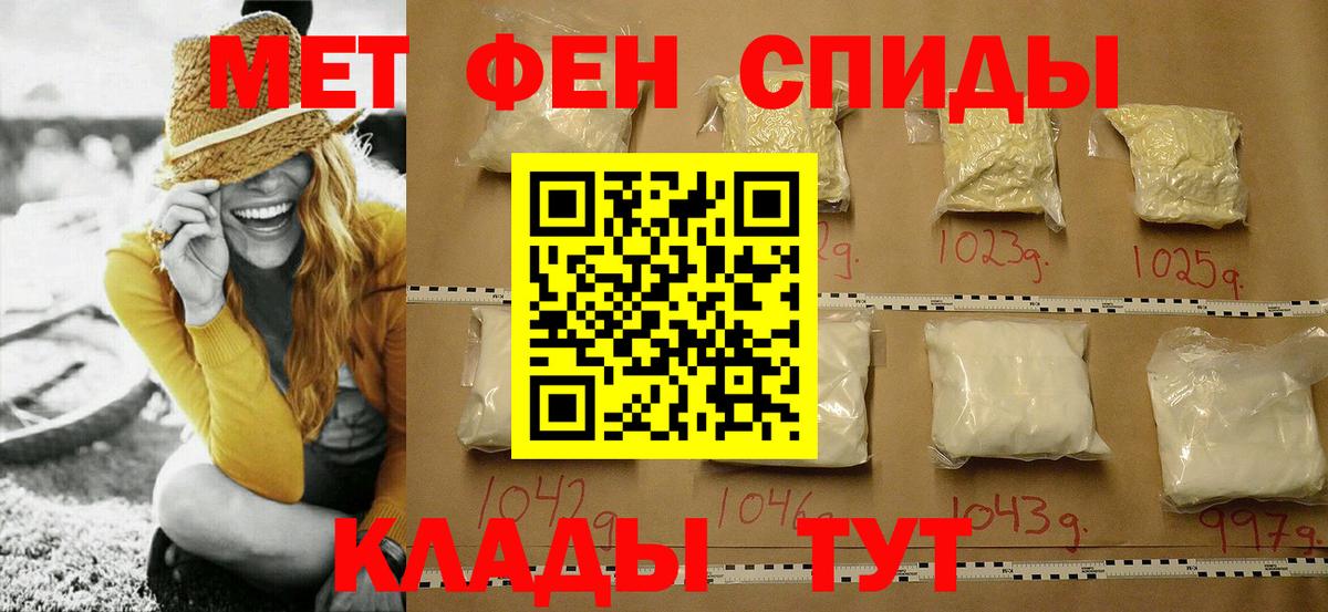 Alpha PVP СК   Вход с VPN  Меф   Дедовск  Кокаин  Мефедрон  Гашиш  Конопля  Лсд 25 