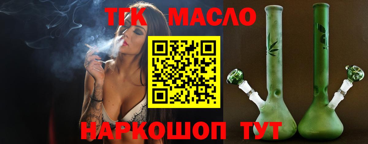 ТГК Wax  blacksprut сайт  Дедовск  Вход с VPN 